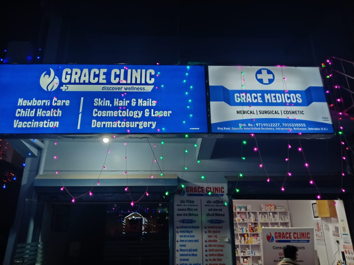 Grace Clinic tour